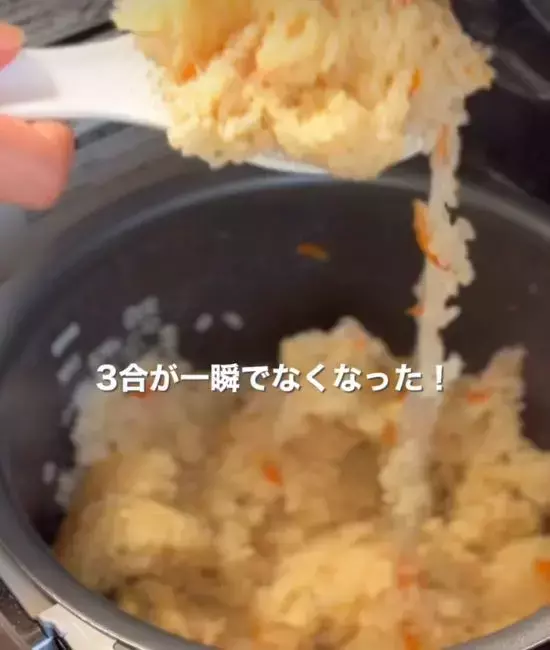 いつもの白米に『切り餅２個』をのせて炊飯すると？　開けてビックリ！「これはズルい」「早速作る」