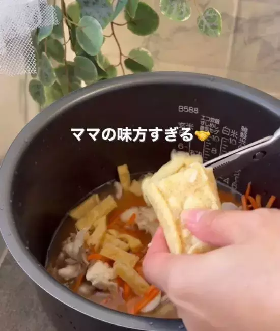 いつもの白米に『切り餅２個』をのせて炊飯すると？　開けてビックリ！「これはズルい」「早速作る」