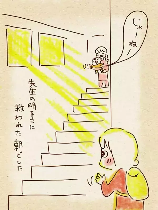 「どけよババア！」　4歳息子を育てる母親の実体験に「私も言われた」「先生に感謝」【エッセイ漫画】