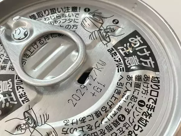 ツナ缶を『オイルランプ』にする方法　警視庁も紹介するサバイバル術に「いざという時に役立つかも」