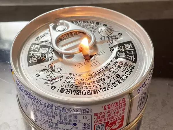 ツナ缶を『オイルランプ』にする方法　警視庁も紹介するサバイバル術に「いざという時に役立つかも」