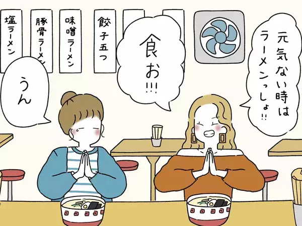 メンタルの不調で休んだ会社員　『ギャルマインド』な同僚がかけた言葉が…「考え方が素敵」【漫画】