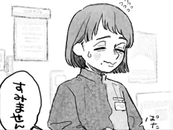 「スマイルくださーい」困る店員と笑う客　そこに女の子がやって来て…？「朝から号泣」【漫画】