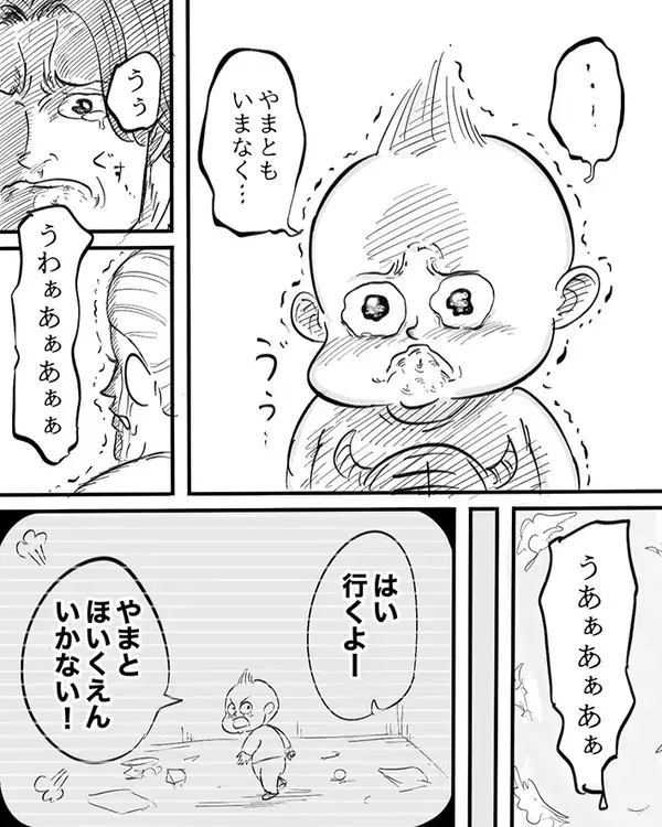 「先生にも会えなくなるんだよ」　父親が3歳息子に『卒園』を説明したら…エッセイ漫画に感動