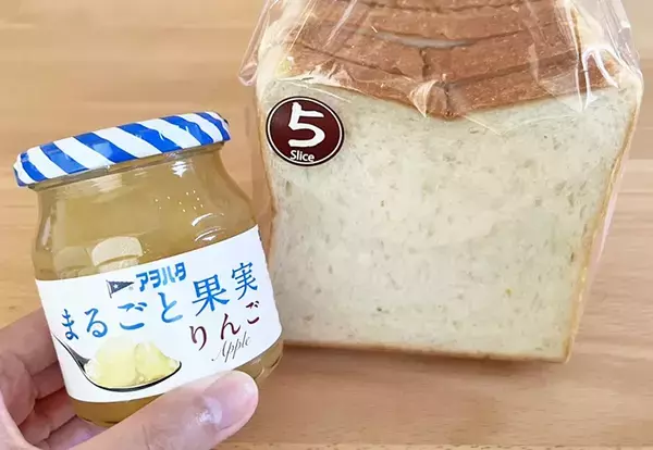 塗ったら挟んで焼くだけ！　手軽な食パンアレンジに、家族が「オシャレ」「また作って！」【りんごジャム活用】