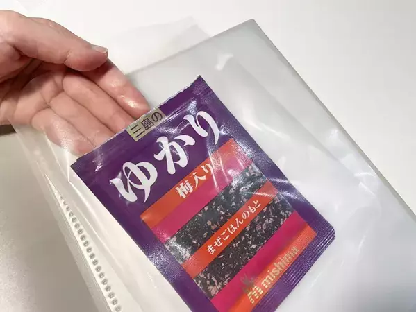 100均のフォトアルバム、写真は入れずに『キッチン収納』に使う裏技が「天才のライフハック」と評判！