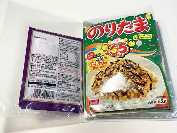 100均のフォトアルバム、写真は入れずに『キッチン収納』に使う裏技が「天才のライフハック」と評判！