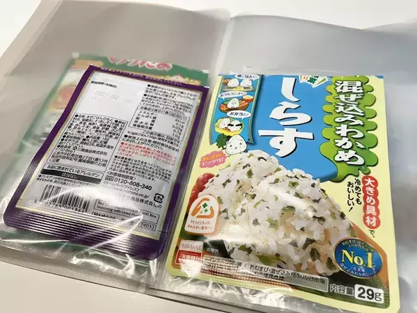 100均のフォトアルバム、写真は入れずに『キッチン収納』に使う裏技が「天才のライフハック」と評判！