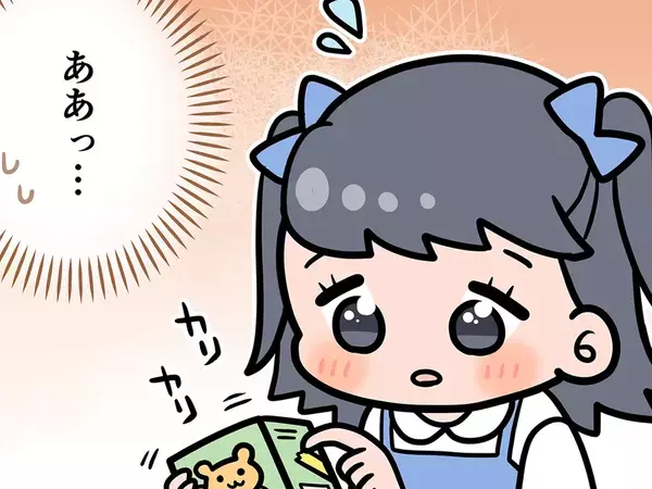 クレームになりやすい『会計済みシール』　子供客の一言に「その発想はなかった！」【接客業エッセイ漫画】