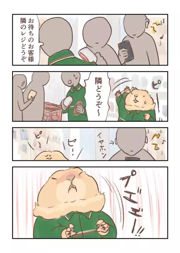 「耳にイヤホン、片手にスマホ」の客にコンビニ店員が声をかけると…？【エッセイ漫画】