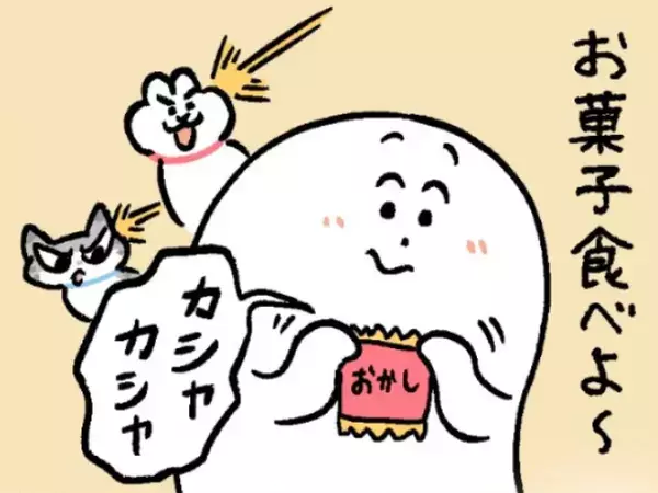 「これは人間のおやつで…」漫画で描く『猫飼いあるある』に共感相次ぐ【動物エッセイ】
