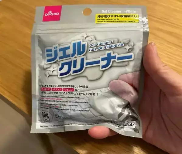 リモコンに押し当てると？　ダイソーで買った『ジェル』の使い道に「すごッ」「クセになりそう」