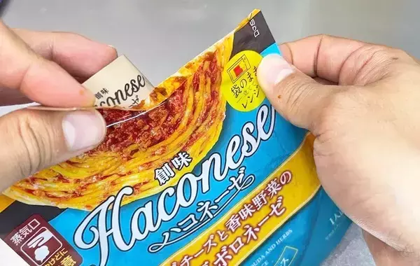 レトルトの袋にうどんを…　洗い物が出ない画期的アイディアに「その手があったか」「神すぎる」