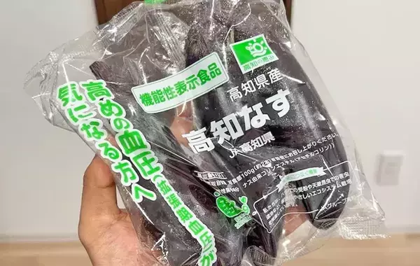 「ナスの油吸い問題」を解決！　さっぱり仕上げるコツに「なんて簡単」「早く知りたかった」