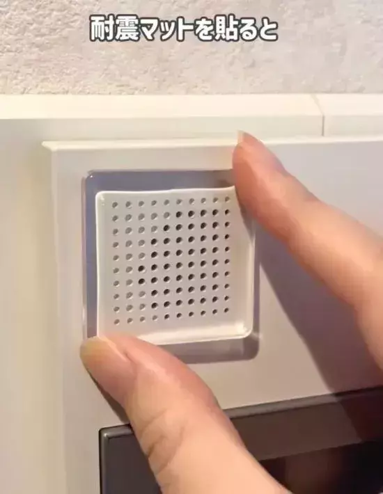 引き出しに眠っていた『耐震マット』　意外な使い道に「お見事」「頭いい」