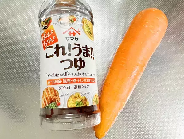【材料2つ】ニンジンを「乱切り」にするだけ！　レンジで作るズボラレシピ