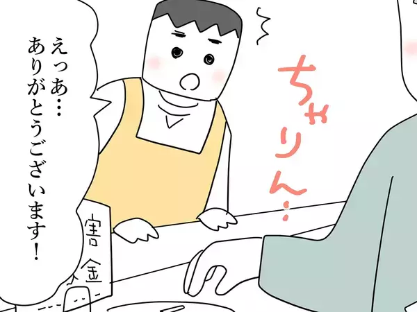 【漫画】「100円玉でも危うい」お釣り『562円』を即募金した客に、店員も思わず驚愕