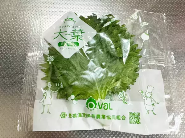 【大葉を救済】冷蔵庫で眠らせる前に…！　レンチン３分で万能ふりかけに