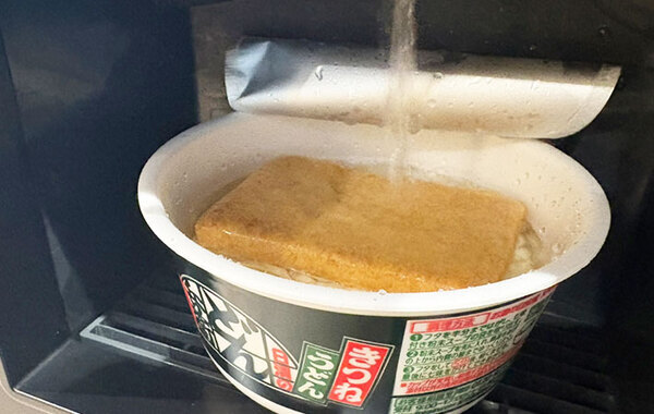 粉末スープは半分だけ！　どん兵衛の思わぬ食べ方に「悪魔的」「食べる手が止まらない」