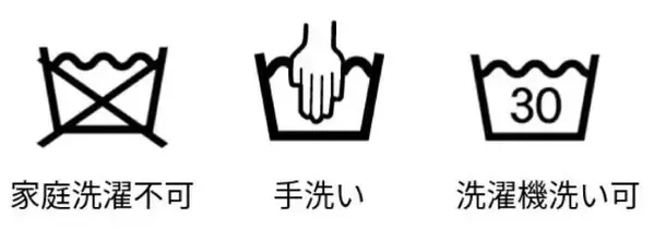 帽子・手袋・スヌード…　冬小物を洗ってみたら驚きの結果に！【洗濯のプロ監修】