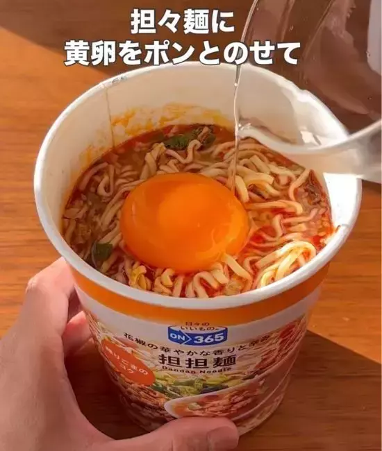 カップの担々麺に卵黄とチーズをのせると？　味変テクに「お腹減った」「これはハマる」