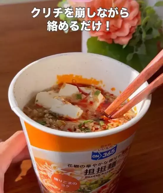 カップの担々麺に卵黄とチーズをのせると？　味変テクに「お腹減った」「これはハマる」