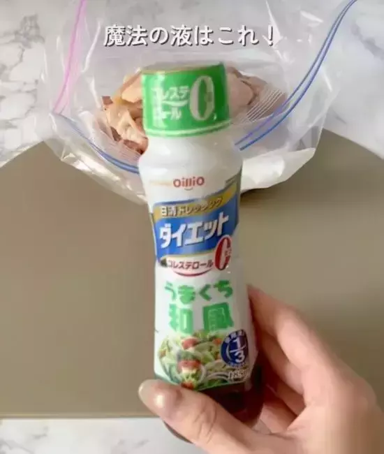 から揚げの下味は『ドレッシング』　失敗しないから揚げの作り方に「いろいろ衝撃」