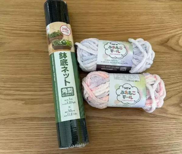 100均『鉢底ネット』にモールを通すと？　手作りのケースに「かわいすぎ」「絶対作る」