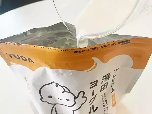 「何度も買っているのに全然気づかなかった」　湯田ヨーグルトの底に書かれていた『有益情報』