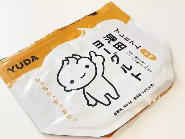 「何度も買っているのに全然気づかなかった」　湯田ヨーグルトの底に書かれていた『有益情報』