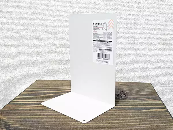 ブックエンドが“別物”に！　『DAISOの輪』で見つけた活用法に「驚くほど便利」「すぐできた」