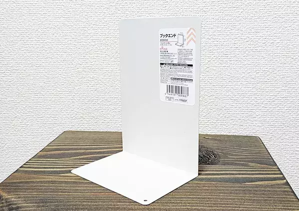 ブックエンドが“別物”に！　『DAISOの輪』で見つけた活用法に「驚くほど便利」「すぐできた」