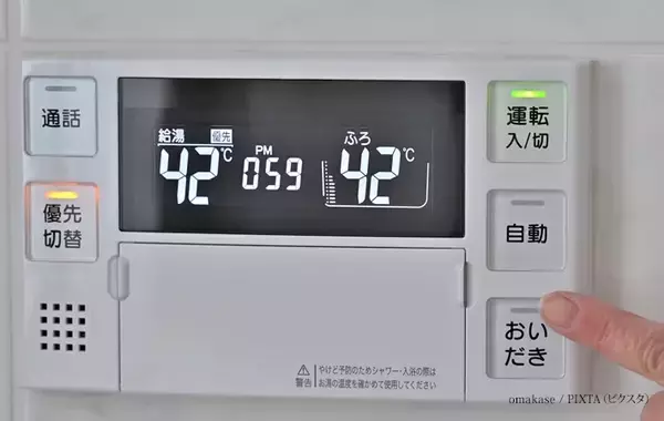 ガス代を節約するなら『コンロ』よりも…　リンナイが教える省エネテクニック