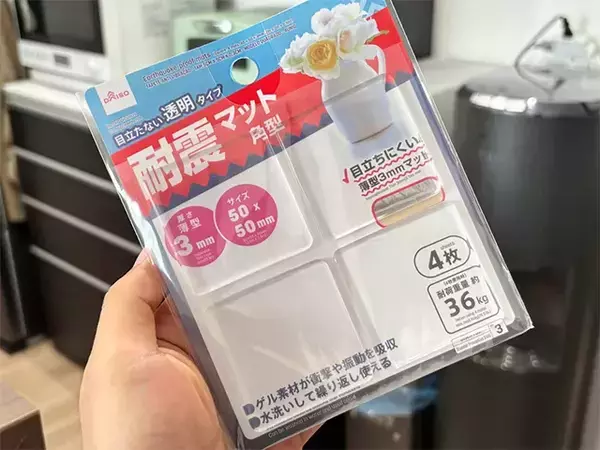 ダイソー耐震マットが至れり尽くせり　「常備したい」「まとめて買う」
