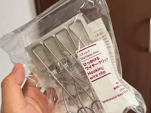 「もっと買っておけばよかった」「圧倒的に便利」　キッチンがスッキリ片付いた理由は…【無印良品】