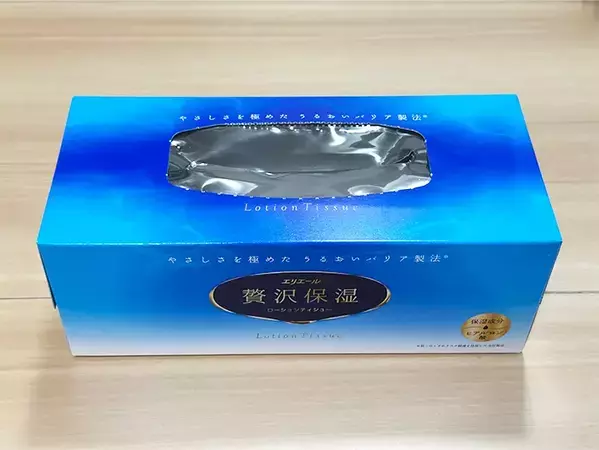 ティッシュの空箱は捨てないで！　2つ組み合わせて作れるケースに「すごく便利」