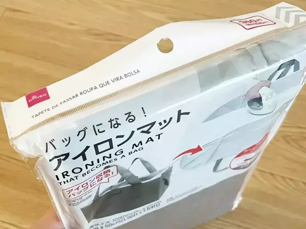 ダイソーの『箱』になるアイロンマットが便利！　100均アイテムに「買ってよかった」