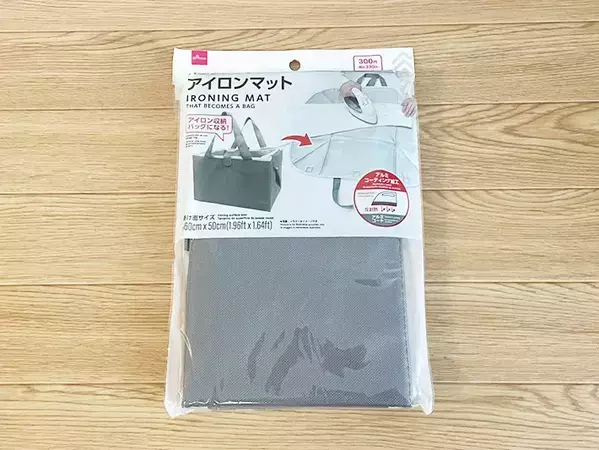 ダイソーの『箱』になるアイロンマットが便利！　100均アイテムに「買ってよかった」