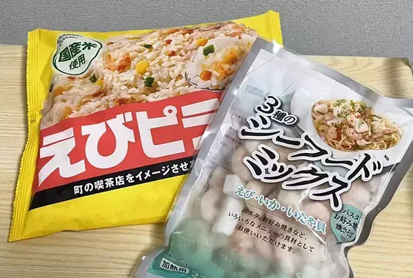 冷凍ピラフに振りかけたのは…？　ドラマで学んだ『パエリア風』アレンジに「本当？」