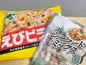 冷凍ピラフに振りかけたのは…？　ドラマで学んだ『パエリア風』アレンジに「本当？」