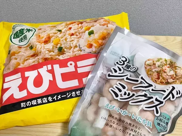 冷凍ピラフに振りかけたのは…？　ドラマで学んだ『パエリア風』アレンジに「本当？」