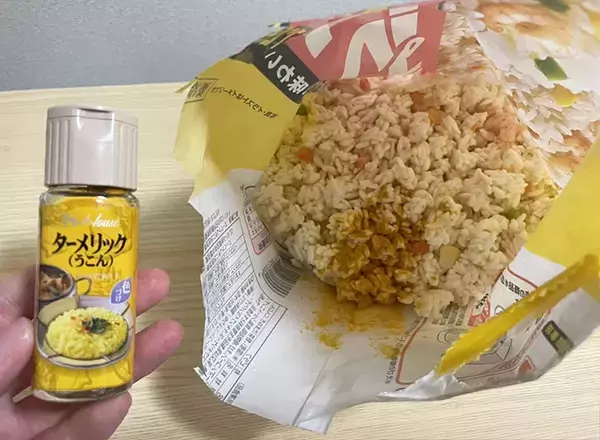 冷凍ピラフに振りかけたのは…？　ドラマで学んだ『パエリア風』アレンジに「本当？」