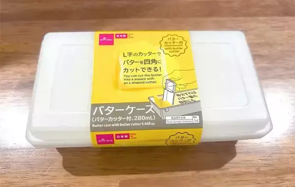 ダイソーで買った『バターケース』　じゃない使い方に「万能かも」「もう1個ほしい！」