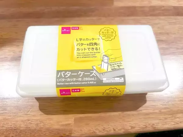 ダイソーで買った『バターケース』　じゃない使い方に「万能かも」「もう1個ほしい！」