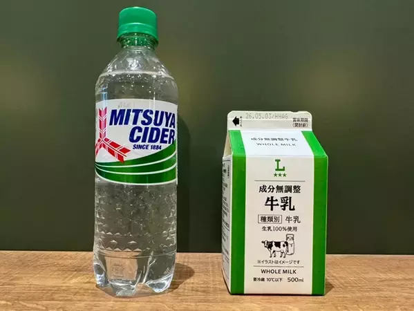 【検証】牛乳にサイダーを入れてみた結果…　まさかの反応が寄せられた