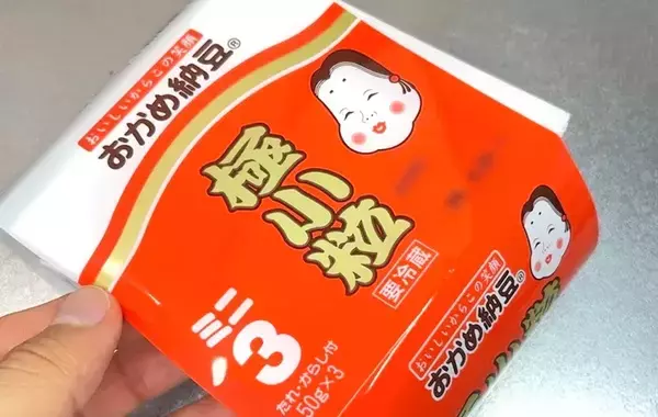 余った納豆の意外な活用法　混ぜて焼くだけの絶品つまみに「夫がドはまり」「連日作った」