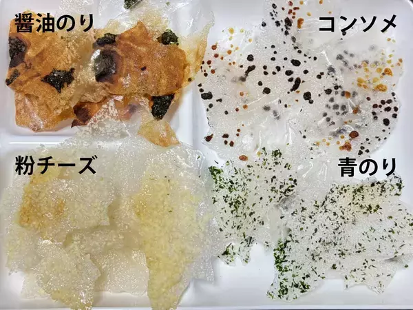 レンジで3分！ 　余ったライスペーパーが『サクサクのおつまみ』に化ける裏技