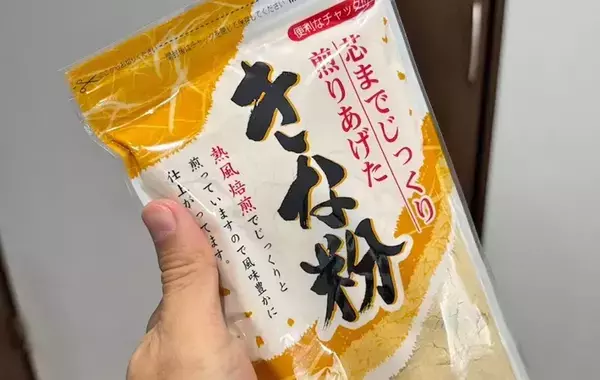 味噌汁に「小さじ1杯」入れるだけ！　まろやかにするコツに「いつもと違う！」