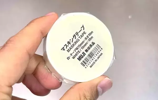 引き出しの中がゴチャつく人へ　無印良品の「120円テープ」でキレイが続いた！