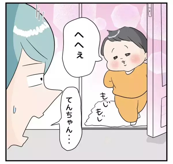 「私の癒し時間が…」たまにはゆっくりお風呂に入りたい子育て中のママ【漫画】